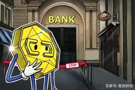 彭博社（Bloomberg）：区块链公司在开设银行账户时仍面临困难_比特币:FACE