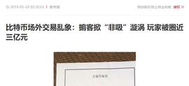 为什么越来越多的人在OKEx买比特币？_okex:KEX