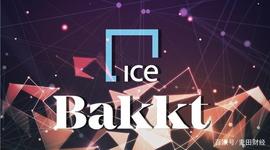 Bakkt推出比特币实物交割期货，能否成为牛市的爆发点？_KKT:比特币