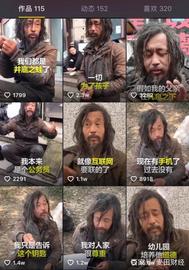“流浪大师”沈巍，一个纯粹的“行吟诗人”_LUS:IFEX币