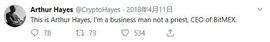 前港交所高管悄然离职BitMEX，为防监管彻底划清界限？_ITM:Golden Regent Investment