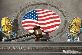 数字货币监管，到底谁是决策者？美国国会和SEC各自的立场和矛盾_加密货币:SEC