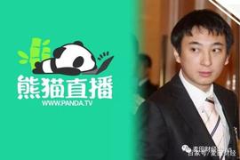 王思聪败走熊猫直播！可为，并不代表谁都能为_狗狗币:SHIBADOLLARS