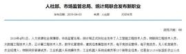 官方盖章：电子竞技员正式成为一门职业！_USD:USDP(PAX)