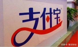 支付宝发布新一代刷脸支付工具，刷脸支付时代离我们还有多远？_CRM:IOT