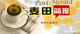 《2019腾讯区块链白皮书》发布，区块链公司连续两年增幅均超250%_区块链:RAN