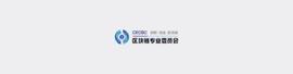 数字经济新浪潮，2019中国国际电子商务博览会区块链分论坛来袭_区块链:ECB