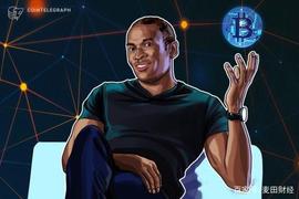 Bitmex首席执行官亚瑟·海耶斯：比特币将在2019年底重回1万美元_TME:ITM