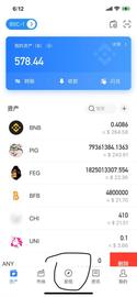 【BSC】PancakeSwap使用教程_COM:CETH