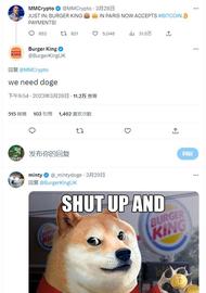 汉堡王推文“需要 DOGE”后，狗狗币接近 0.08 美元_DOGE:狗狗币