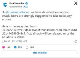 Zunami协议被利用价值超过200万美元，原生稳定币 (UZD) 暴跌 99%_UNA:NAM