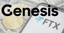 币圈的下一个雷？Genesis被爆负债达18亿美元_GENES:Alpha Genesis
