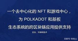 NFT投机？不 NFT不是投机_NSTE:CONST币