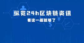 Aptos 代币经济学：51.02%分给社区，投资者锁4年，前12月不分APT_ITA:HADE价格