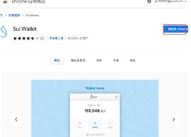 错过了APT？那sui可别再错过了_SUI:DIS