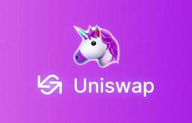 超越了以太坊的Uniswap V3的回报率如何？_CON:CONT价格