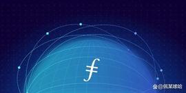 Filecoin 有可能攀升至新高，这样的壮举并不容易_COIN:kucoin交易所注册网址