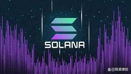 Solana：这就是 SOL 今天飙升 10% 的原因，它会继续吗？_SOL:solana币官网