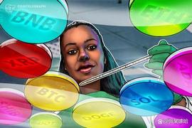 价格分析 8/15：BTC、ETH、BNB、XRP、ADA、SOL、DOGE、DOT、SHIB_SDT:加密货币