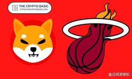 Shiba Inu（SHIB）首席开发商寻求迈阿密热火队的命名权_SHI:ETHSHIB价格