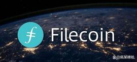 Filecoin（FIL）的机构是否已经开始蓄势布局了？_FIL:coinone交易所下载