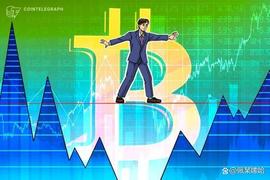 比特币（BTC）迅速平仓，价格触及六周高位_SOL:比特币价格今日行情新浪