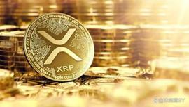 瑞波币：XRP 可能上涨 47% 并达到 0.80 美元，理赔分析师_RXE:xrp币发行量多少