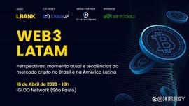 LBank 首次在拉丁美洲举办见面会，为在该地区的扩张做准备_莱特币:加密货币