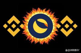 币安将于 4 月 1 日销毁 16 亿个 Terra Classic (LUNC)_LUN:lunch币未来前景