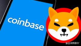 Shiba Inu：Coinbase 卡可能会导致更多 SHIB 的采用_SHI:NFTShiba.Finance