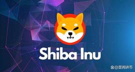 重新测试阻力后，柴犬空头迫使价格再次暴跌_SHIB:SHI