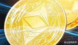 以太坊在期货市场持续失势_以太坊:ETH2
