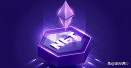 解码以太坊 NFT 市场用户下滑_EPE:PEPECHAIN