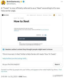 马斯克一举开辟新牛市！推特更名为“Xeet” 狗狗币闻讯飙升逾10%_马斯克:狗狗币