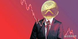 XRP 价格预测：瑞波币接近成败水平，0.5 美元是关键_XRP:USDS价格