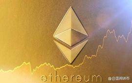 以太坊价格如果能够保持一个关键水平，就会看到“升空”_ETH:FlashxUltra