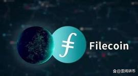 Filecoin现在的产量比两年前下降90%，生态必须要发力了_FIL:今天fil币多少钱一枚