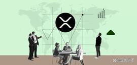XRP 价格走势引发争论：沉睡的巨人准备好醒来了吗？_NFT:ENSP币