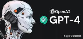 ChatGPT-4问世，区块链开发人员要被替代？_GPT:CHAT