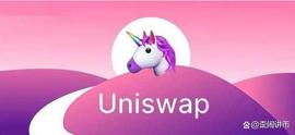 SushiSwap 彻底输给了 Uniswap_USHI:sushi币价格