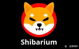柴犬 (SHIB) 创下历史新高，社区等待 Shibarium_SHI:Shibanomics