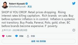 比特币：R. Kiyosaki 的说法为什么这是购买加密货币的最佳时机_比特币:sak币在哪个交易所