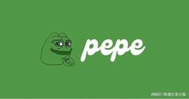 Pepe 摆脱了 CZ 对 Meme 硬币的争议观点，暴涨 709%_EPE:OIN