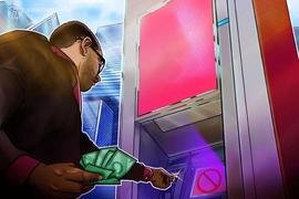用户热钱包受损后，比特币 ATM 制造商关闭云服务_比特币:比特币