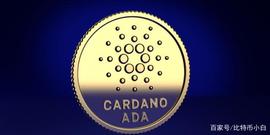 ADA行情分析：卡尔达诺ADA正努力创造新阻力线，突破价位_ADA:cardano币行情