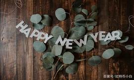 科普：比特币共识层两年未变，今年可能会有这些升级_ASH:ROO