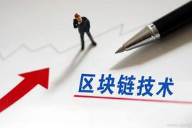 区块链科普：什么是智能合约_区块链:Filecoin 36Month