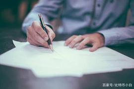 最新研究：区块链智能合约将使公司的数据质量提升50%_区块链:future币区块链