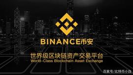 观点：BNB利好不断，BNB涨到多少会让币安成为币圈独角兽_比特币:2023年数字货币全国使用