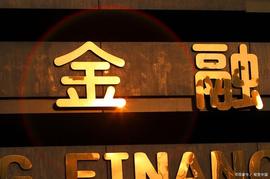 区块链股市先驱金融壹账通突遭大跌超20%_区块链:HOL